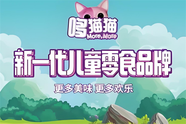 哆猫猫零食