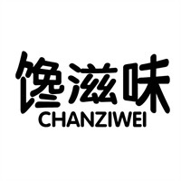 馋滋味零食