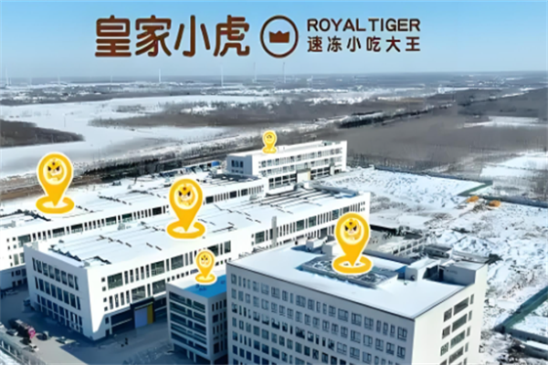 皇家小虎