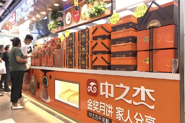 中之杰面食