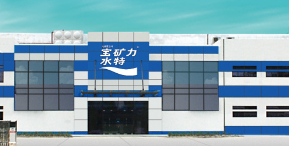 宝矿力水特
