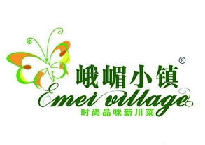 峨眉小镇