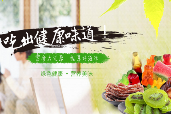 梅故事加盟费多少?创业开店，迈向财富自由之路