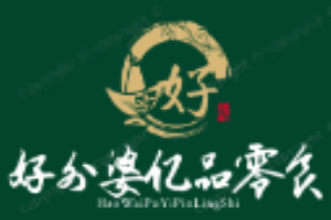 好外婆亿品零食