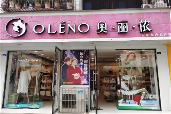奥丽侬