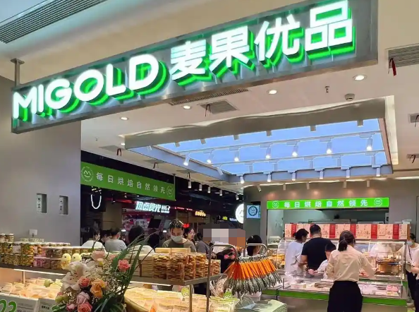 麦果优品