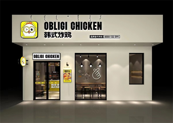 OBLIGI CHICKEN韩式炸鸡