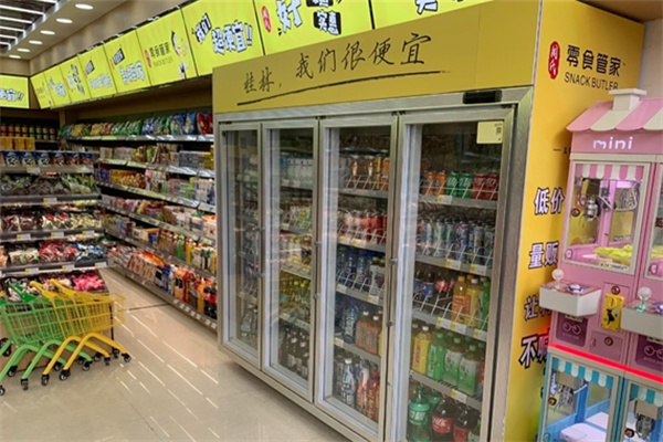 零食管家