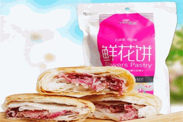 丫眯乐鲜花饼