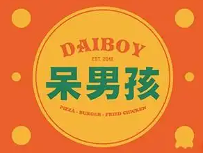 呆男孩汉堡