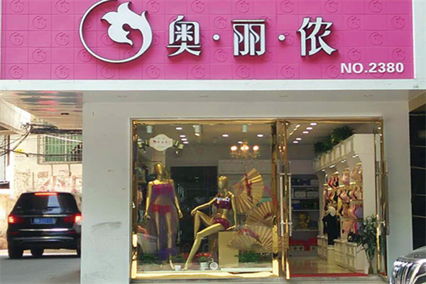奥丽侬
