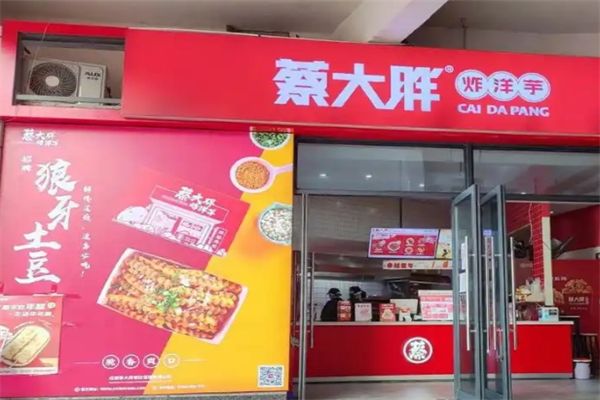 蔡大胖