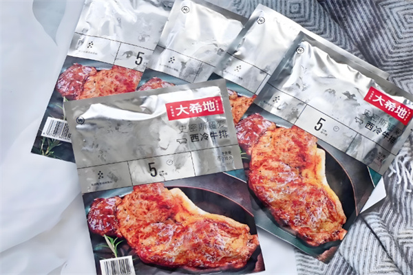 大希地牛排