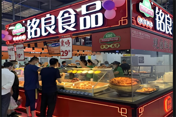 铭良食品