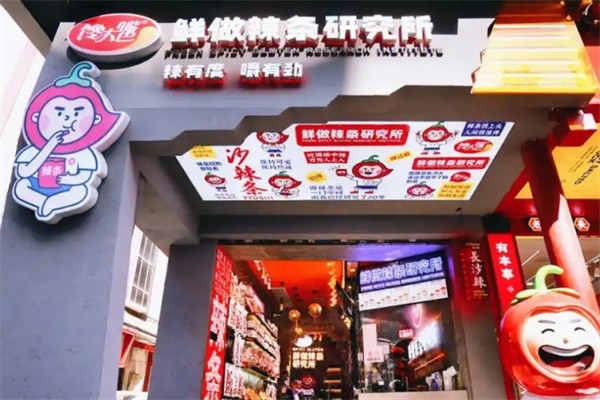 馋大嘴巴零食