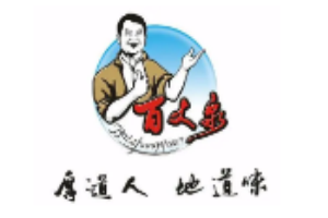 百丈泉休闲零食