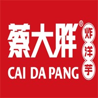 蔡大胖