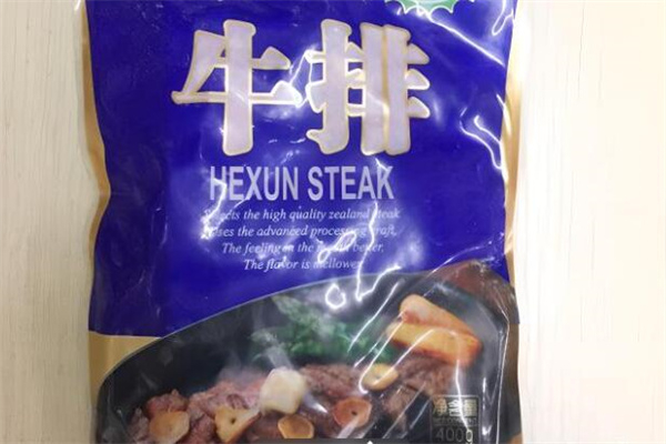 北轩食品