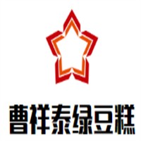 曹祥泰绿豆糕
