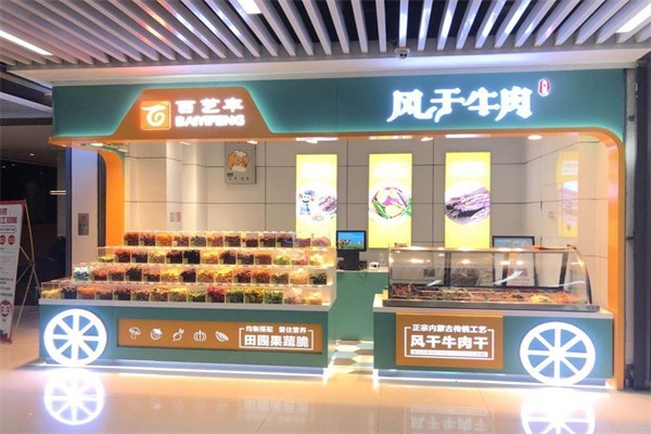 百艺丰牛肉干