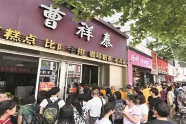 曹祥泰绿豆糕