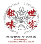 老香港祖味世家