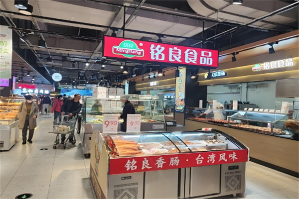铭良食品