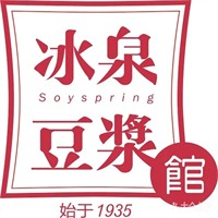 冰泉豆浆馆
