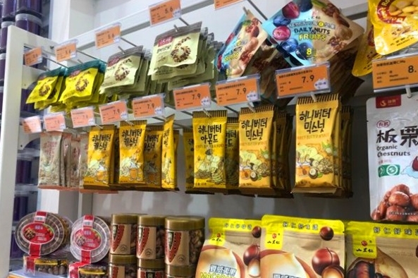 曹锦记零食