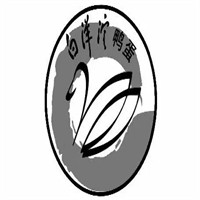 白洋淀咸鸭蛋