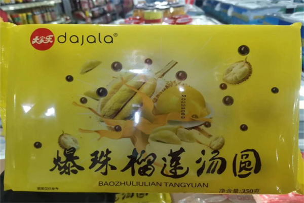 大家乐食品