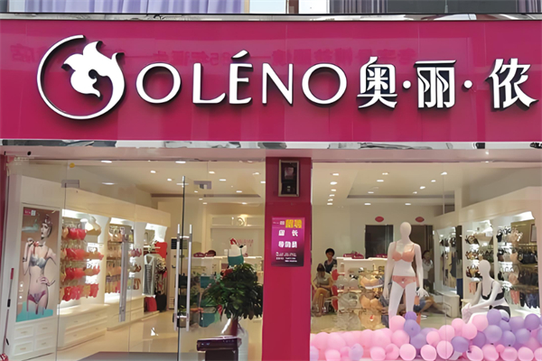 奥丽侬