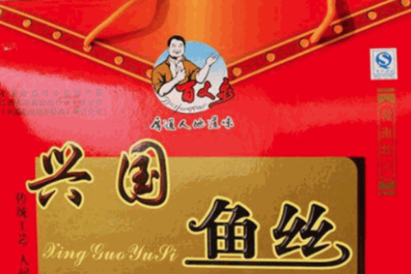 百丈泉休闲零食