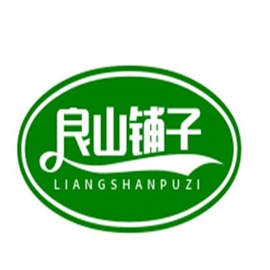 良山铺子干果