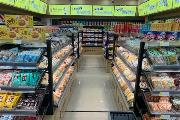零食管家