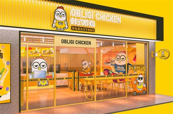 OBLIGI CHICKEN韩式炸鸡