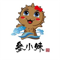 参小妹海参