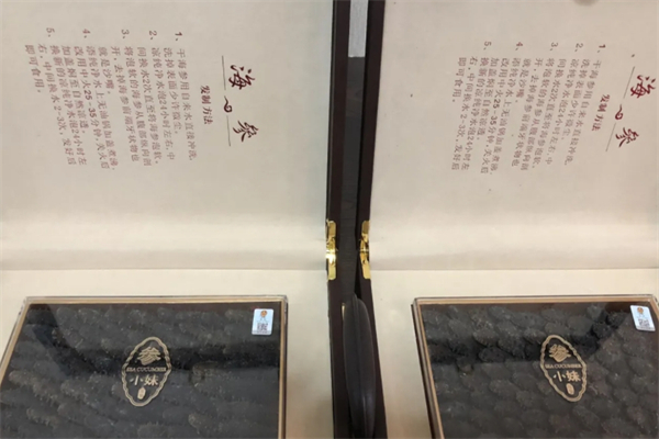 参小妹海参
