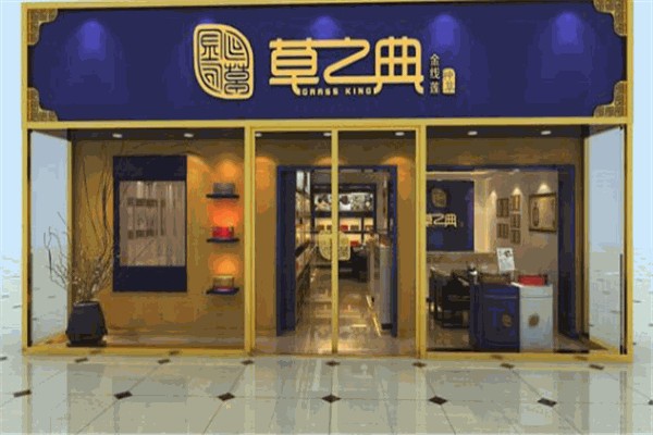 草之典原生金线莲
