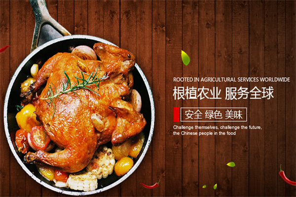 大用食品
