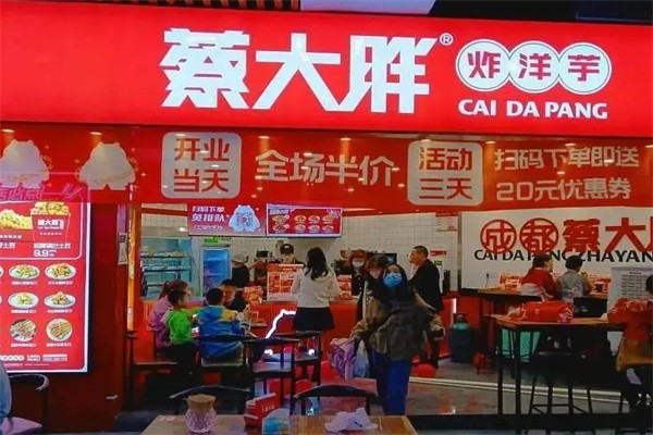 蔡大胖