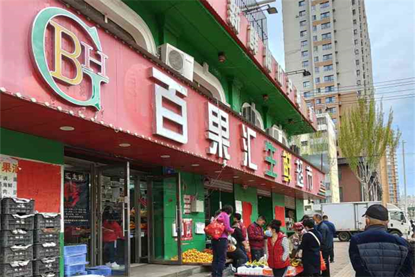 百果汇