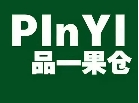 品一果仓水果