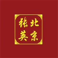 北京张英茶油鸭