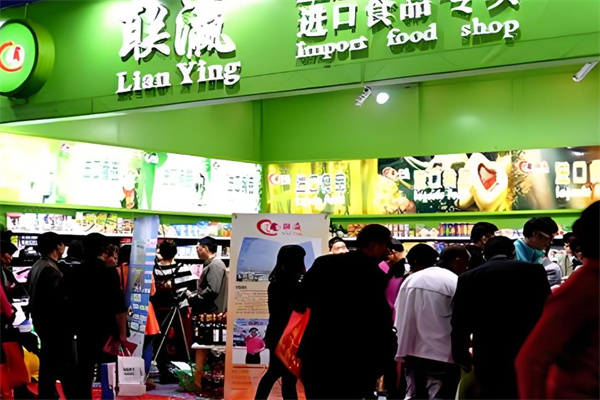 联瀛食品