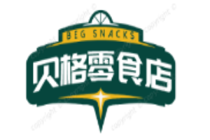 贝格零食店