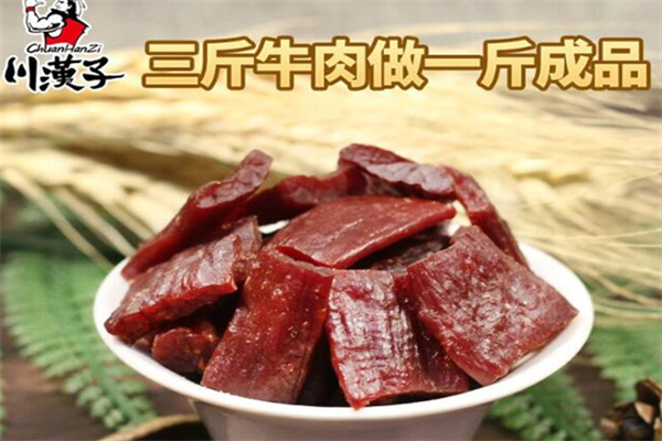 川汉子休闲零食