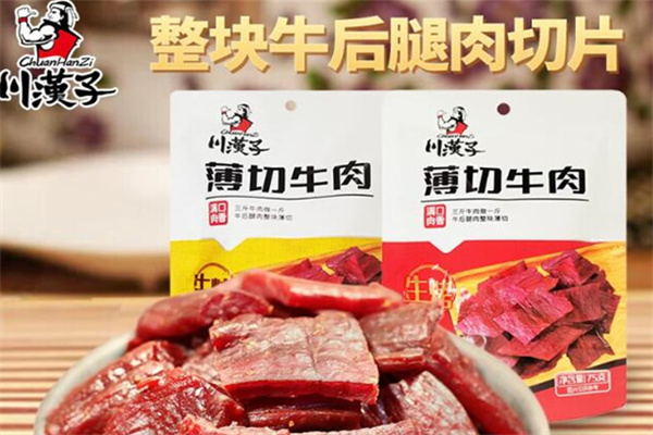 川汉子休闲零食