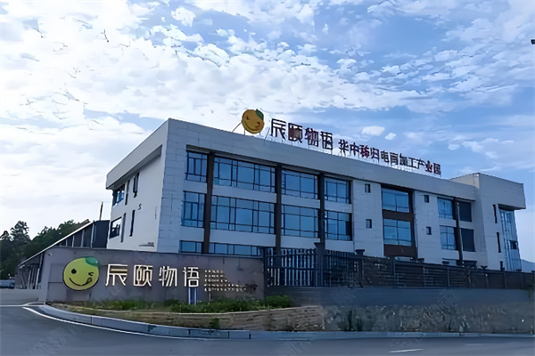 辰颐物语