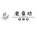 老臭坊臭豆腐